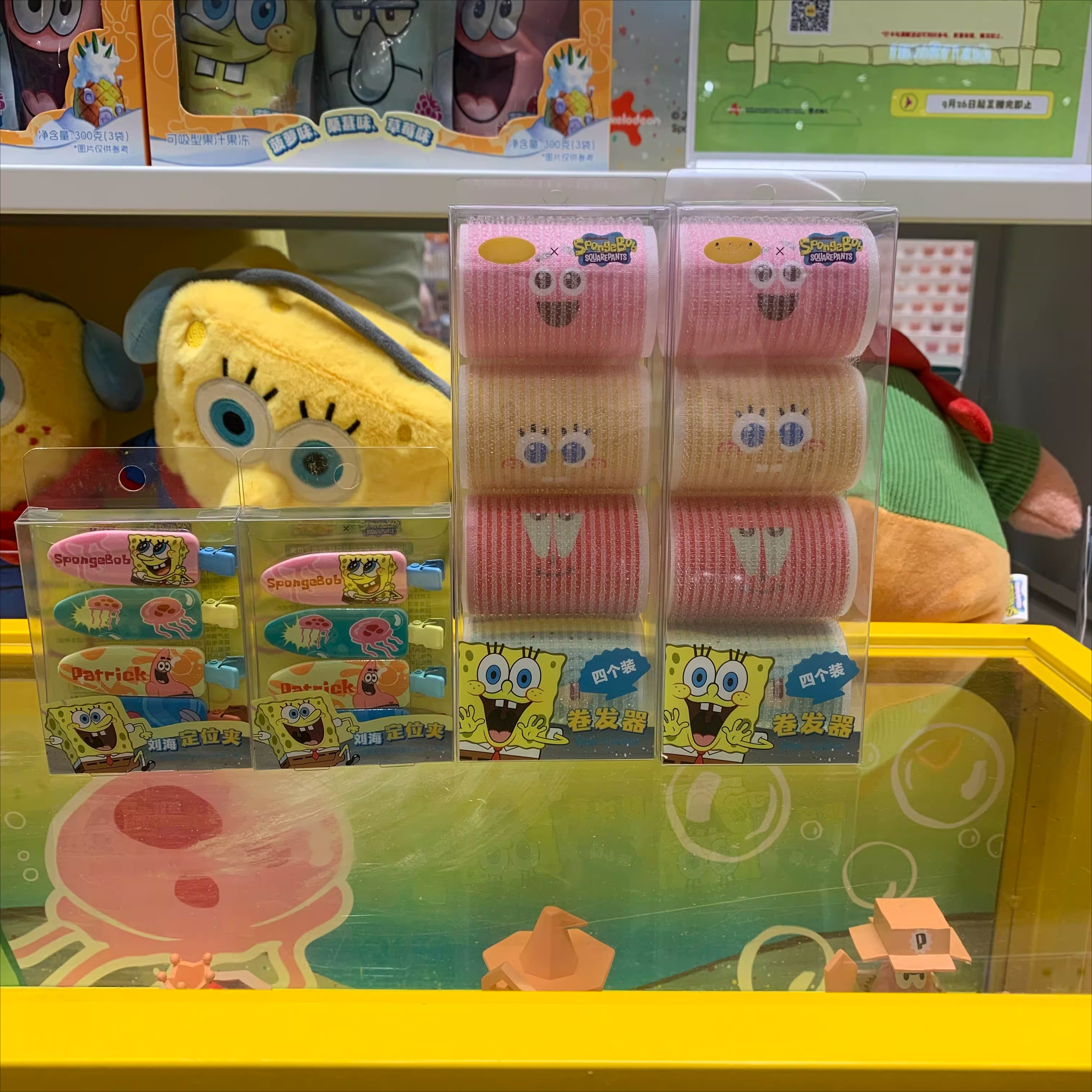 Hair Care Good Hair - Genuine SpongeBob SquarePants Hair Curler Bangs